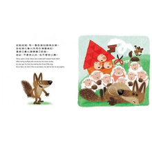 Load image into Gallery viewer, 【蔬果系列食育繪本:番茄】不可怕也沒關係!It’s OK to Not Be Scary!