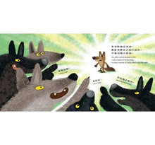 Load image into Gallery viewer, 【蔬果系列食育繪本:番茄】不可怕也沒關係!It’s OK to Not Be Scary!