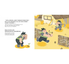 Load image into Gallery viewer, 【蔬果系列食育繪本:竹筍】好煩惱村的許願竹 The Wishing Bamboo