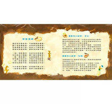 Load image into Gallery viewer, 【蔬果系列食育繪本:蓮藕】大蓮藕 The Big Lotus Root