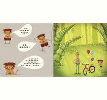 Load image into Gallery viewer, 好想好想趕快長大