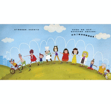 Load image into Gallery viewer, 好想好想趕快長大