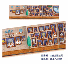 Load image into Gallery viewer, 想當太空人的大象
