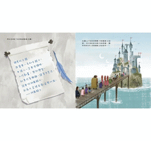 Load image into Gallery viewer, 內褲噴火龍學認字
