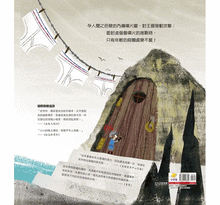 Load image into Gallery viewer, 內褲噴火龍學認字