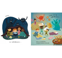 Load image into Gallery viewer, 情緒怪獸大遊行:協助孩子安定情緒,增強專注力的「正念練習」