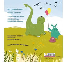 Load image into Gallery viewer, 情緒怪獸大遊行:協助孩子安定情緒,增強專注力的「正念練習」