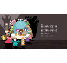 Load image into Gallery viewer, 打敗可愛怪獸,就要睡【得獎大師晚安繪本,幽默化解孩子的不安情緒】