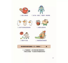 Load image into Gallery viewer, 寫給中小學生的「夢想工作大探索」:早一步知道怎麼學習與讀書,發現個性才華,為將來打下最棒基礎