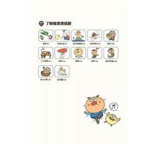 Load image into Gallery viewer, 寫給中小學生的「夢想工作大探索」:早一步知道怎麼學習與讀書,發現個性才華,為將來打下最棒基礎