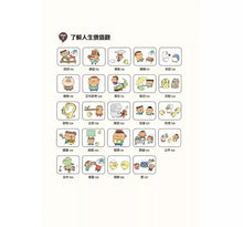 Load image into Gallery viewer, 寫給中小學生的「夢想工作大探索」:早一步知道怎麼學習與讀書,發現個性才華,為將來打下最棒基礎