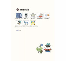 Load image into Gallery viewer, 寫給中小學生的「夢想工作大探索」:早一步知道怎麼學習與讀書,發現個性才華,為將來打下最棒基礎