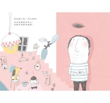 Load image into Gallery viewer, 爸爸的小黑雲