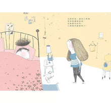 Load image into Gallery viewer, 爸爸的小黑雲