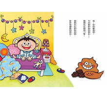 Load image into Gallery viewer, 便便先生謝謝你!再也不挑食的健康繪本