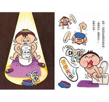 Load image into Gallery viewer, 便便先生謝謝你!再也不挑食的健康繪本