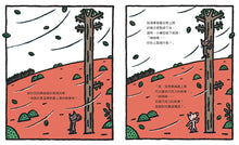 Load image into Gallery viewer, 傳說中的巧克力(宮西達也和孩子談善意的影響力)
