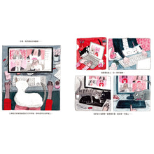 Load image into Gallery viewer, 貓想要的,再多也不夠