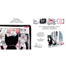 Load image into Gallery viewer, 貓想要的,再多也不夠