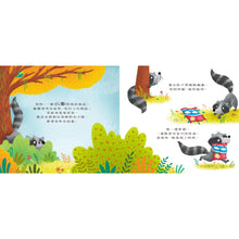 Load image into Gallery viewer, 誰咬著柯林