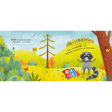 Load image into Gallery viewer, 誰咬著柯林