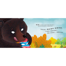 Load image into Gallery viewer, 誰咬著柯林