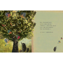 Load image into Gallery viewer, 大刺蝟與小刺蝟2:我不怕