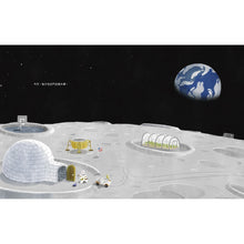 Load image into Gallery viewer, 月亮粉