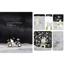 Load image into Gallery viewer, 月亮粉