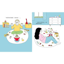 Load image into Gallery viewer, 為什麼爸媽總愛管我?