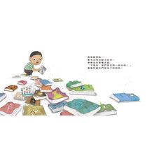 Load image into Gallery viewer, 會晃動的書 是誰從書裡溜出來?