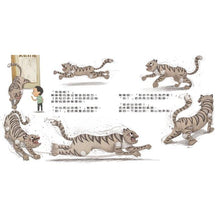 Load image into Gallery viewer, 會晃動的書 是誰從書裡溜出來?