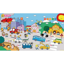 Load image into Gallery viewer, 寶貝的第一本觸控點讀有聲書:動物與交通工具(3語發音+11大主題+312個詞語+21首兒歌)