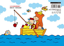 Load image into Gallery viewer, 一開始是一個蘋果