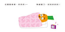 Load image into Gallery viewer, 蔬果說早安