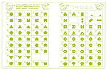 Load image into Gallery viewer, 青蛙書店