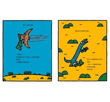 Load image into Gallery viewer, 星星閃閃發光