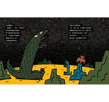 Load image into Gallery viewer, 星星閃閃發光
