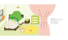 Load image into Gallery viewer, 我是青花菜,我也想被愛