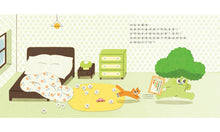 Load image into Gallery viewer, 我是青花菜,我也想被愛