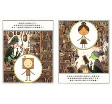 Load image into Gallery viewer, 小木頭機器人和圓木公主