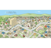 Load image into Gallery viewer, 自來水從哪裡來?(水管構造大公開,完整呈現水資源永續發展的知識繪本)