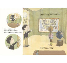 Load image into Gallery viewer, 愛畫地圖的男孩