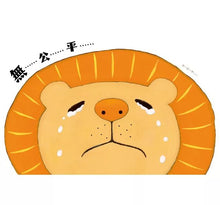Load image into Gallery viewer, 無公平!(獅子、大象和小老鼠陪你一起長大系列1 臺文/華文雙語生活品格教育繪本,附臺語朗讀音檔)