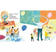 Load image into Gallery viewer, 咦,帽子不見了?(林格倫獎得主、《我的眼淚果醬》作者──艾娃‧林斯特代表作)