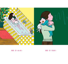 Load image into Gallery viewer, 媽媽是房子(法國千頁獎童書大獎)