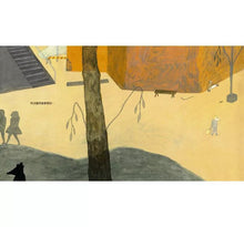 Load image into Gallery viewer, 我的眼淚果醬(林格倫大獎得主艾娃‧林斯特代表作品)