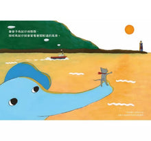 Load image into Gallery viewer, 無佮意!(不喜歡!獅子、大象和小老鼠陪你一起長大系列2 臺文/華文雙語生活品格教育繪本,附臺語朗讀音檔)