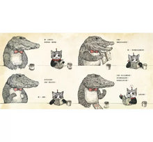 Load image into Gallery viewer, GUSTAVE小壞蛋古斯塔夫(《世界上最棒的貓》Higuchi Yuko樋口裕子驚喜之作)