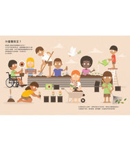 Load image into Gallery viewer, 民主比較好!